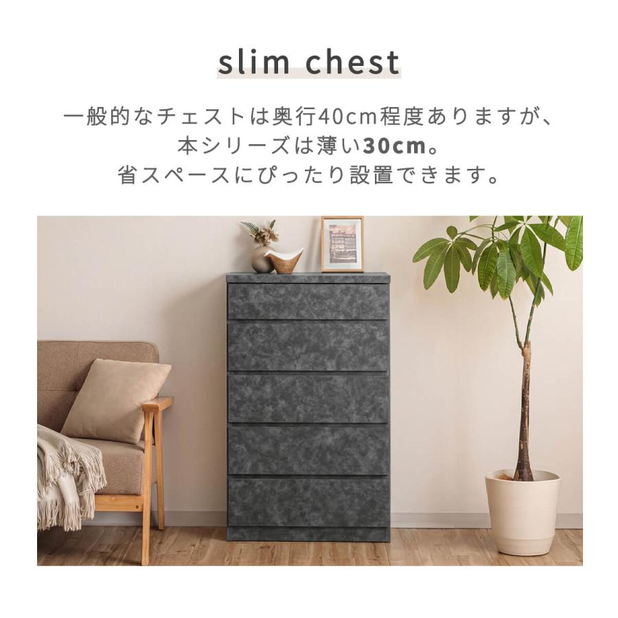 チェスト 幅60 薄型 ホワイト 白 ナチュラル 洋服タンス 箪笥 シンプル クローゼット 選べる4色 幅59cm  「才：8」の画像