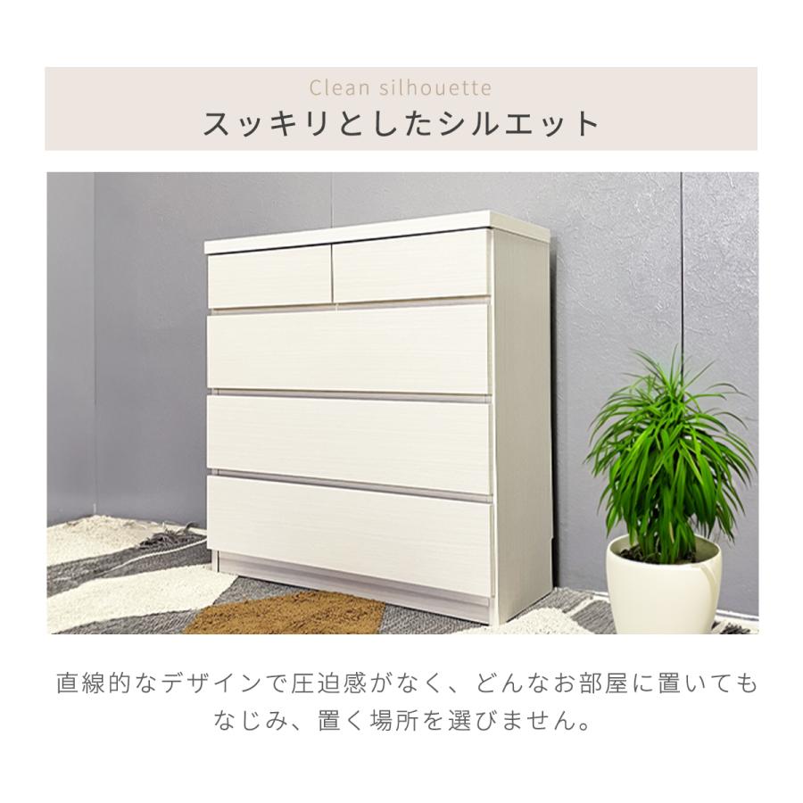 チェスト 幅75 薄型 ホワイト 白 ナチュラル 洋服タンス 箪笥 シンプル クローゼット 選べる4色 幅75cm  「才：8」の画像