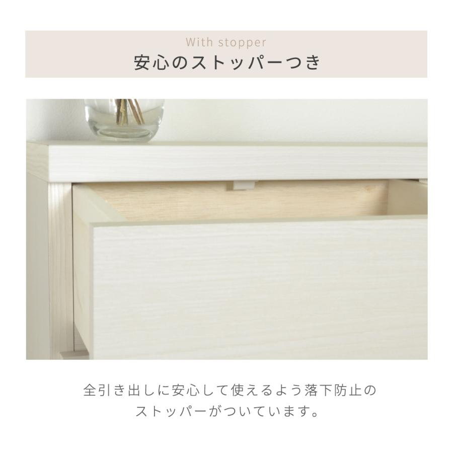 チェスト 幅75 薄型 ホワイト 白 ナチュラル 洋服タンス 箪笥 シンプル クローゼット 選べる4色 幅75cm  「才：8」の画像