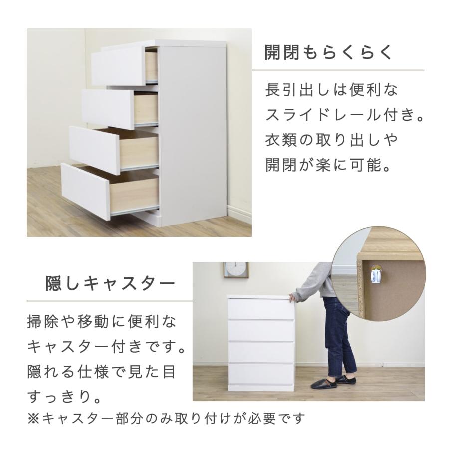 チェスト 木製 おしゃれ 北欧 キャスター付 白 タンス 完成品 チェスト 木製 おしゃれ 北欧 キャスター付 白 タンス 完成品