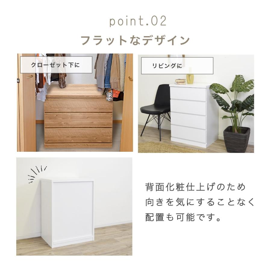 チェスト 木製 おしゃれ 北欧 キャスター付 白 タンス 完成品 チェスト 木製 おしゃれ 北欧 キャスター付 白 タンス 完成品