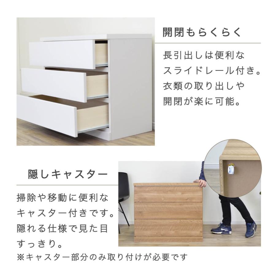 チェスト 木製 おしゃれ 北欧 キャスター付 白 タンス 完成品 日本製