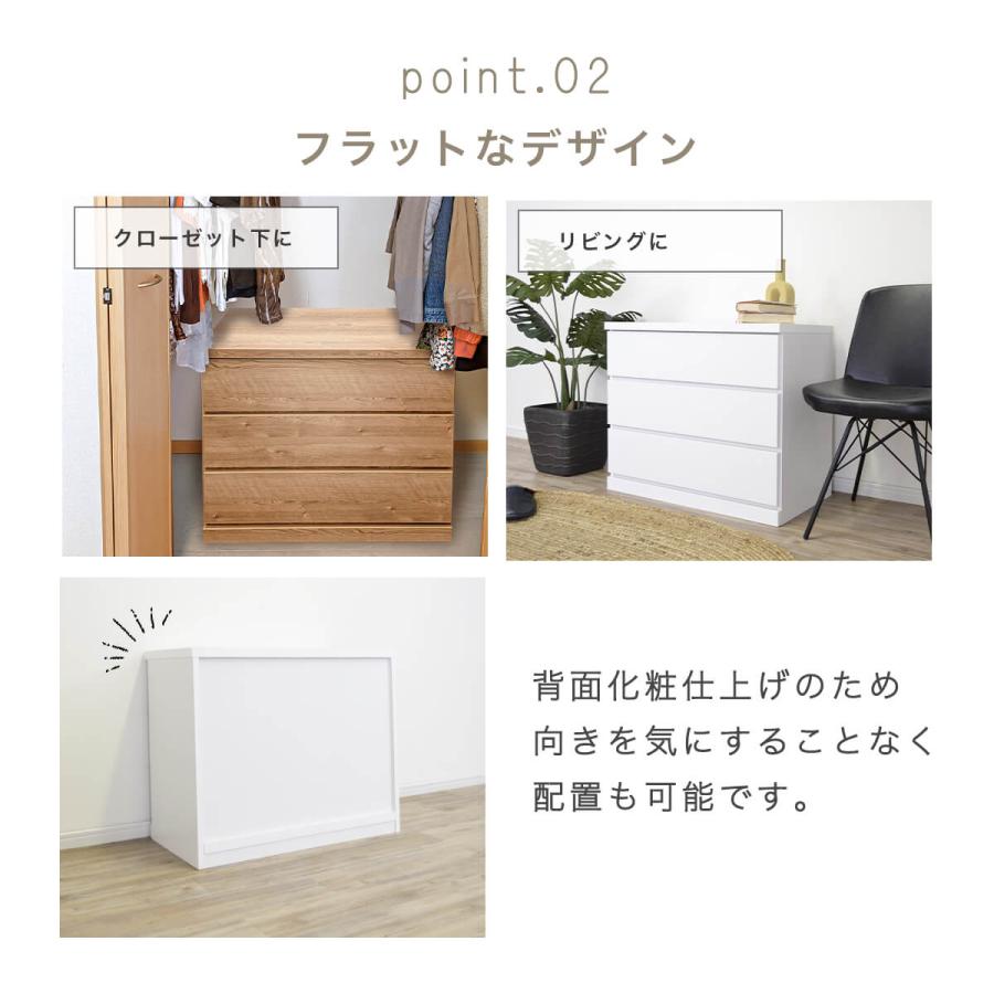 チェスト 木製 おしゃれ 北欧 キャスター付 白 タンス 完成品 日本製