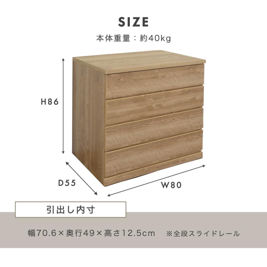 チェスト 木製 おしゃれ 北欧 キャスター付 白 タンス 完成品 日本製