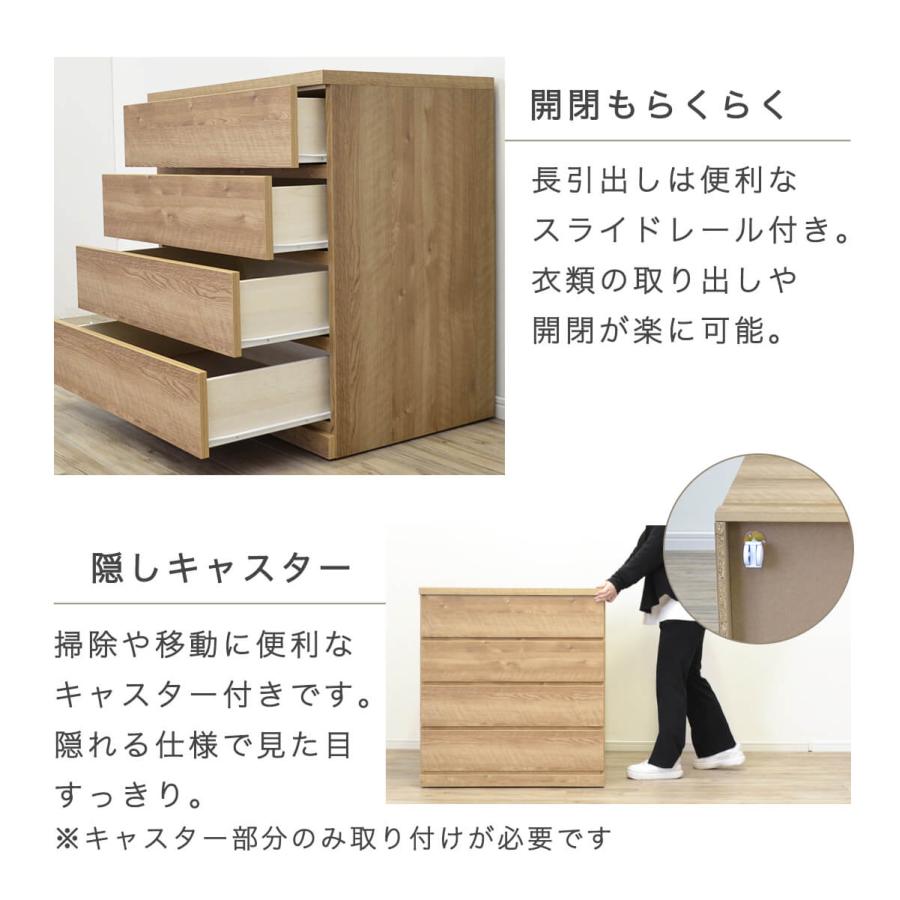 チェスト 木製 おしゃれ 北欧 キャスター付 白 タンス 完成品 日本製 