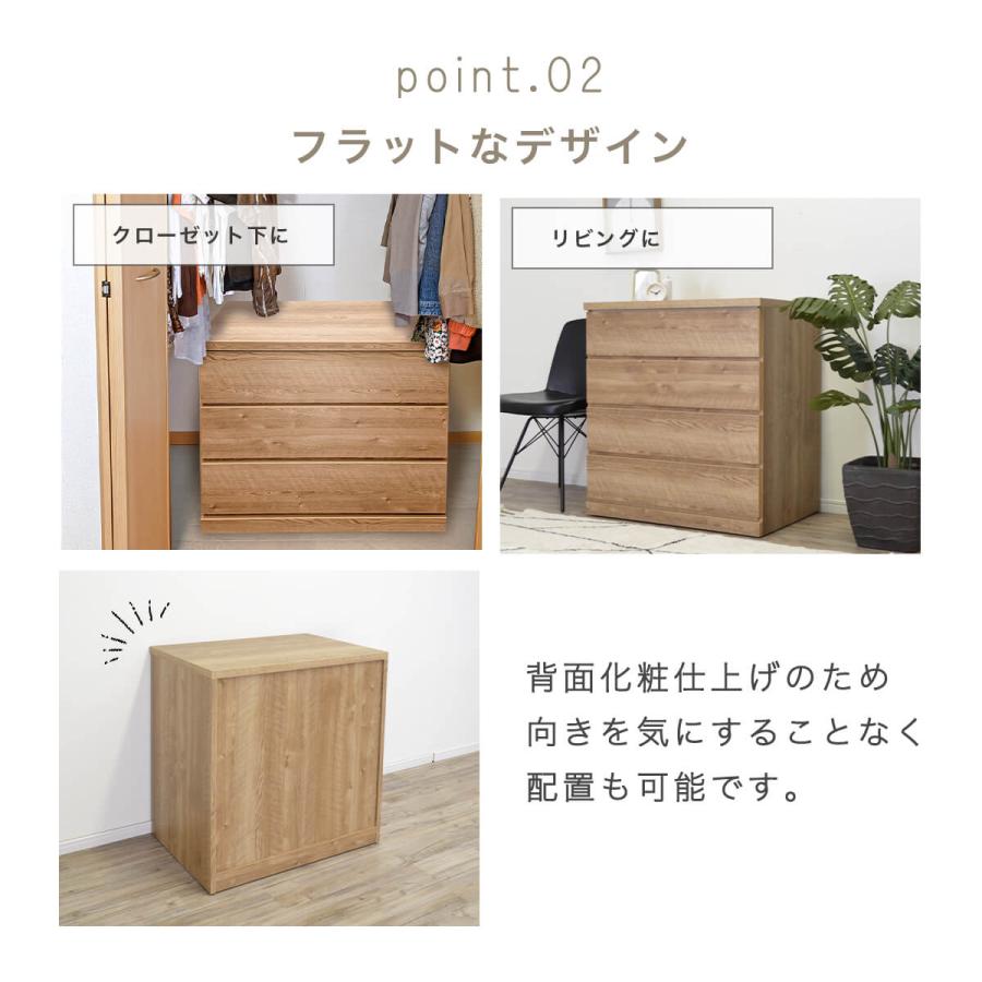 チェスト 木製 おしゃれ 北欧 キャスター付 白 タンス 完成品 日本製
