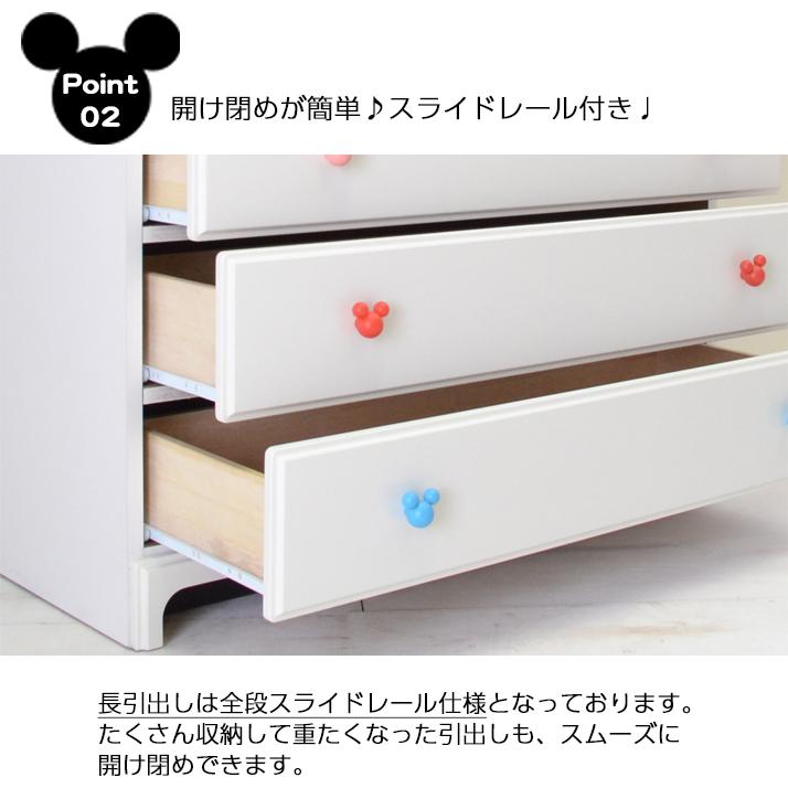 ミッキー ディズニーチェスト タンス 完成品 日本製 国産 幅100 4段 かわいい 衣類収納 「才：14」｜kagu-cocoro｜04