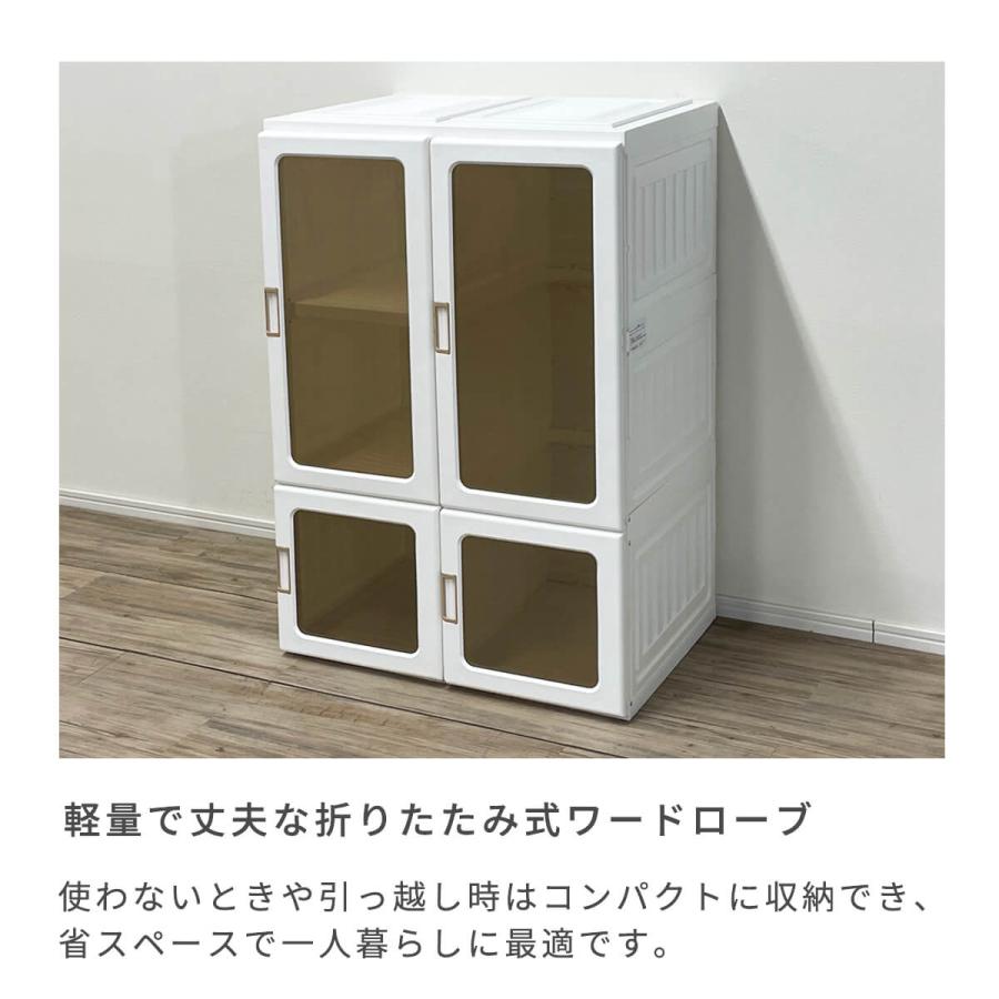 折りたたみ ハンガーラック 扉付き 大容量 衣類収納 ワードローブ