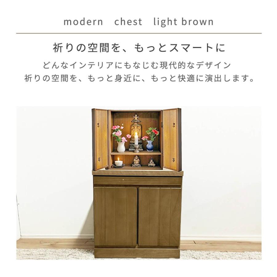 アルファタカバ 仏壇 台 日本製 完成品 おしゃれ コンパクト ロー