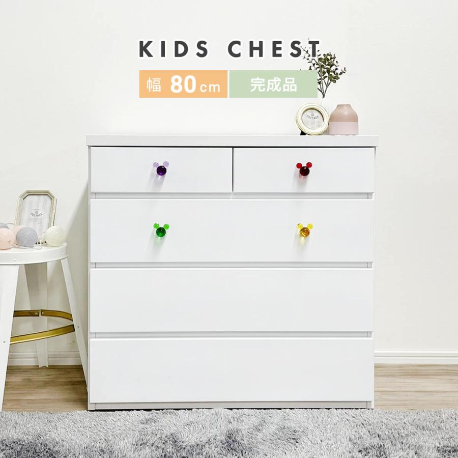 アルファタカバ チェスト 白 4段 完成品 ディズニー キッズチェスト 