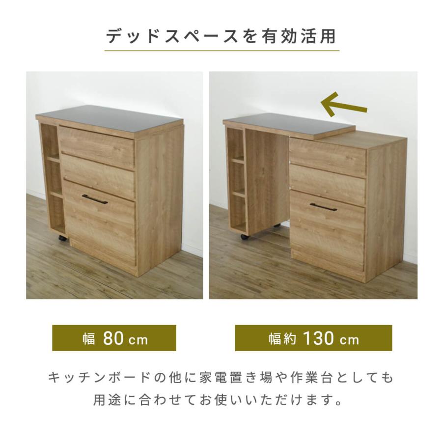 アルファタカバ キッチカウンター 80 間仕切り 背面化粧 天板 拡張