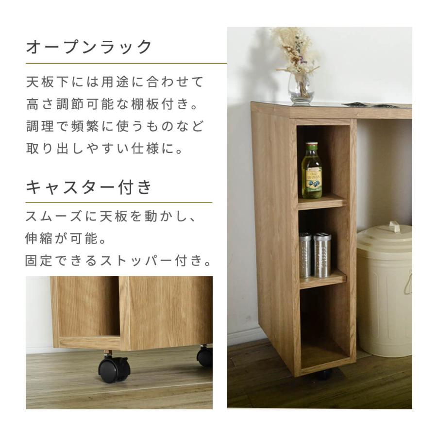 アルファタカバ キッチカウンター 80 間仕切り 背面化粧 天板 拡張 