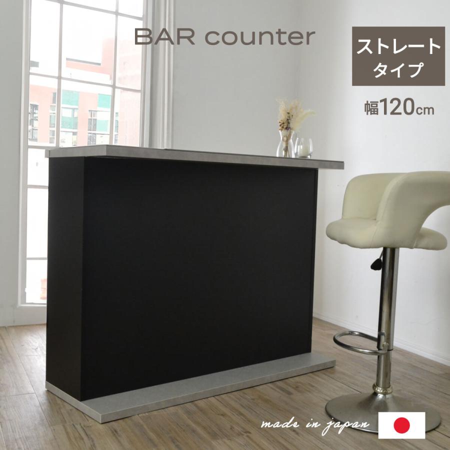 120幅バーカウンターテーブル未使用品 カウンター バーカウンター カウンターテーブル バーテーブル 間仕切り