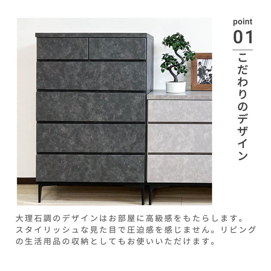 アルファタカバ チェスト おしゃれ 5段 幅80 箪笥 収納 収納家具 アルファタカバ チェスト おしゃれ 5段 幅80 箪笥 収納 収納家具