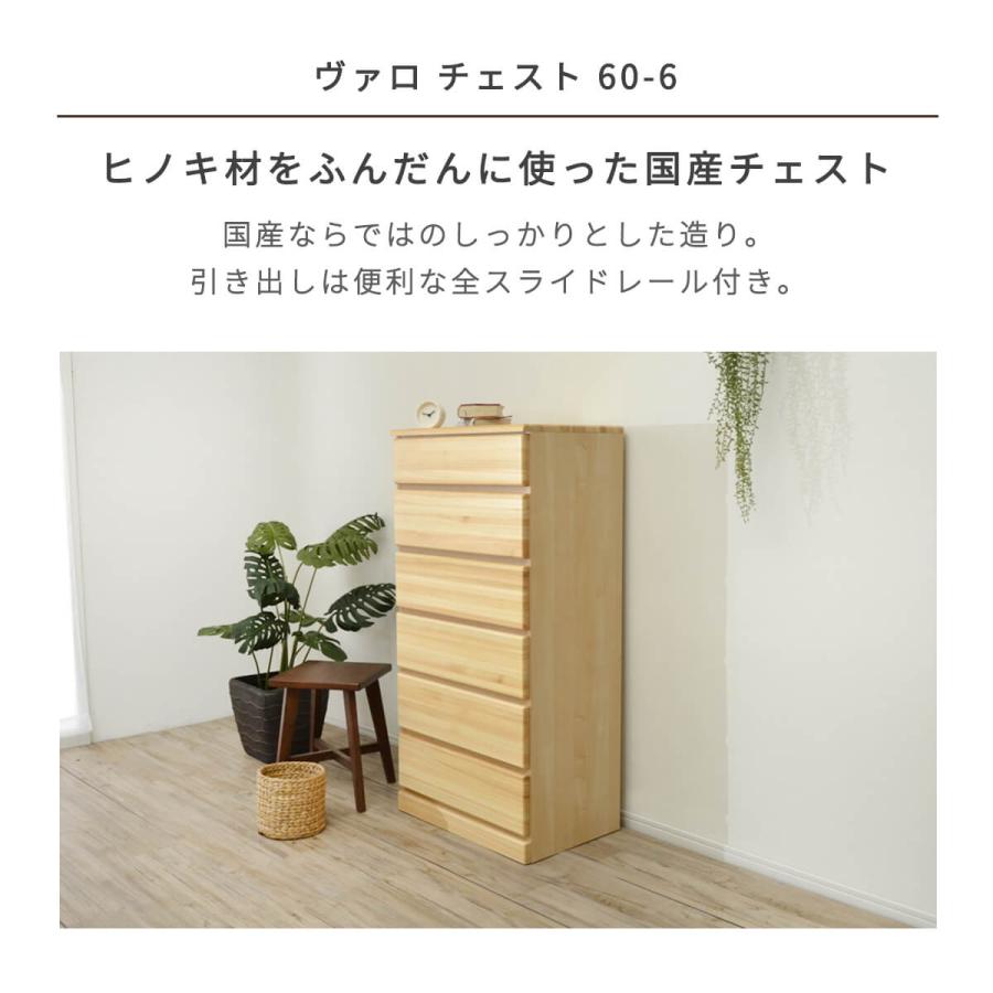 アルファタカバ チェスト 木製 おしゃれ 6段 タンス 収納 大 アルファタカバ チェスト 木製 おしゃれ 6段 タンス 収納 大