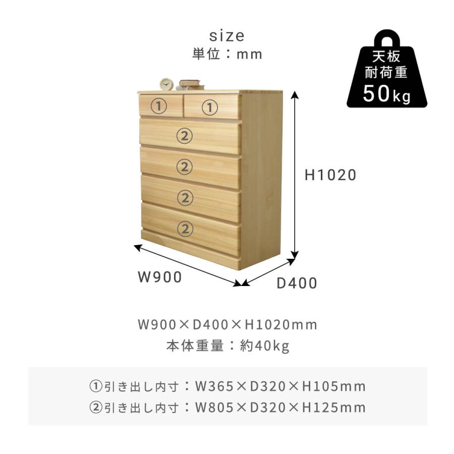 アルファタカバ チェスト 木製 おしゃれ 5段 タンス 収納 大