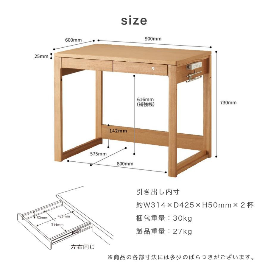 コイズミファニテック 学習机 コイズミ ビーノ 幅90cm シンプル コイズミファニテック 学習机 コイズミ ビーノ 幅90cm シンプル