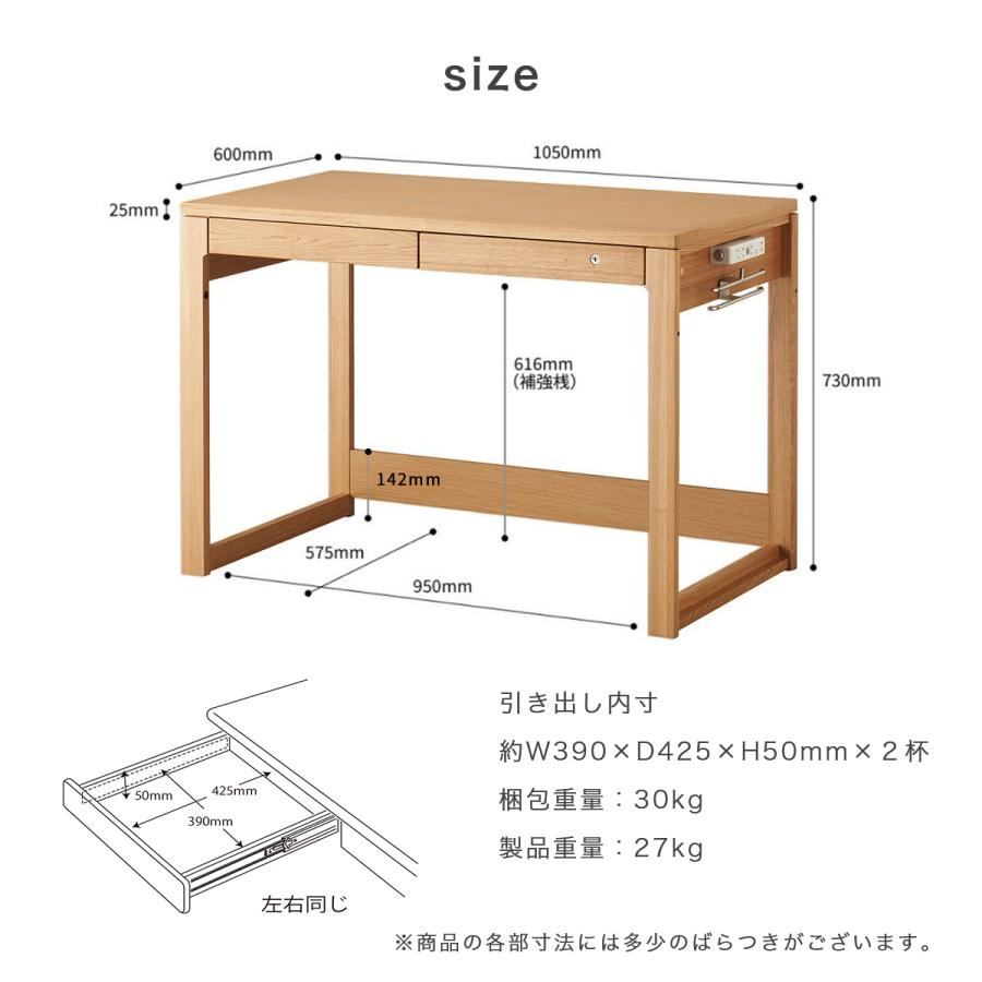 学習机 コイズミ ビーノ 幅105cm シンプル おしゃれ 木製 デスク 勉強机 子供部屋 子供用 ナチュラル BDD-072NS 「才：9」_9