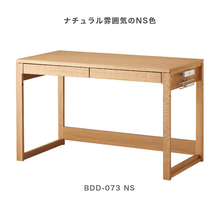 コイズミ　学習机 コイズミファニテック 学習机 コイズミ ビーノ 幅120cm シンプル