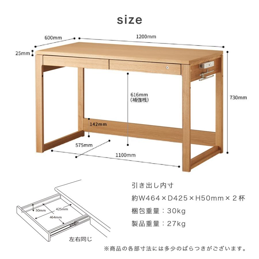 コイズミファニテック 学習机 コイズミ ビーノ 幅120cm シンプル
