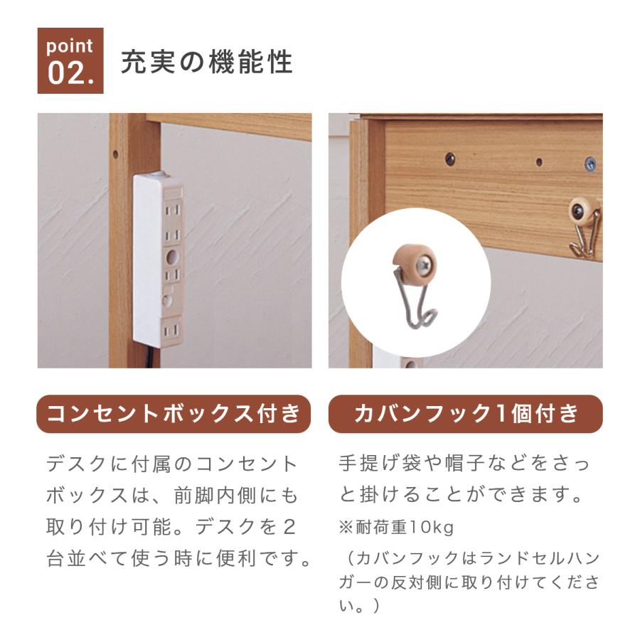 コイズミファニテック 学習机 コイズミ ビーノ 幅90cm シンプル