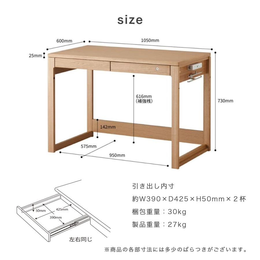 コイズミファニテック 学習机 コイズミ ビーノ 幅105cm シンプル