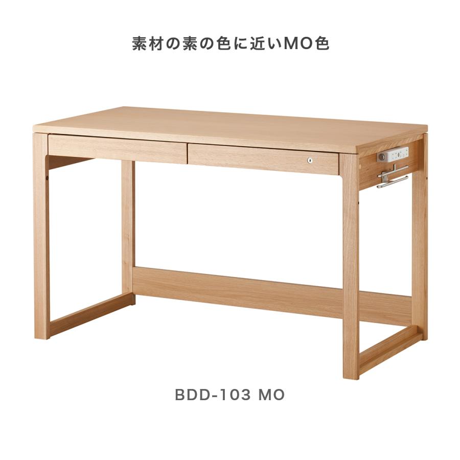 コイズミファニテック 学習机 コイズミ ビーノ 幅120cm シンプル
