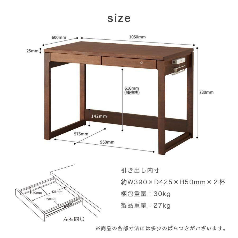 学習机 コイズミ ビーノ 幅105cm シンプル おしゃれ 木製 デスク 勉強机 子供部屋 子供用 ブラウン BDD-172WT 「才：9」_9