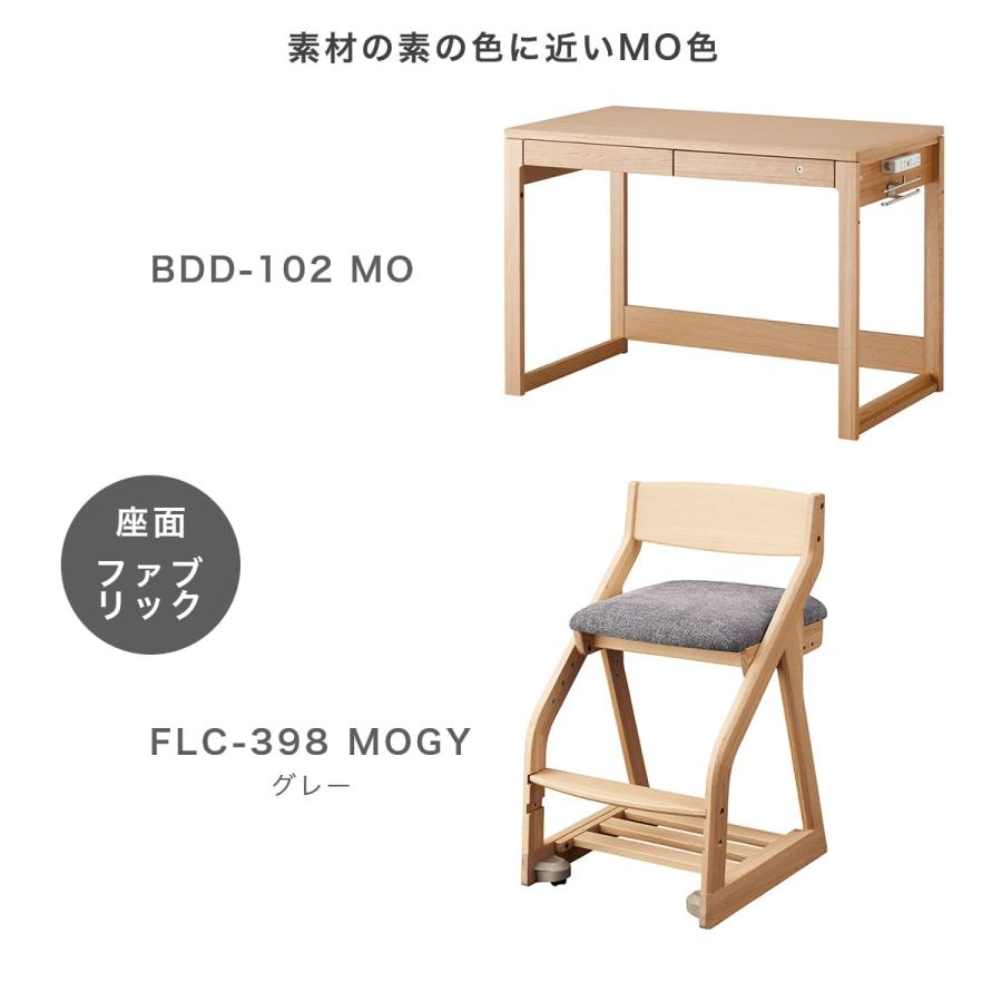 コイズミファニテック 学習机 コイズミ ビーノ 幅 105 cm 4点 コイズミファニテック 学習机 コイズミ ビーノ 幅 105 cm 4点