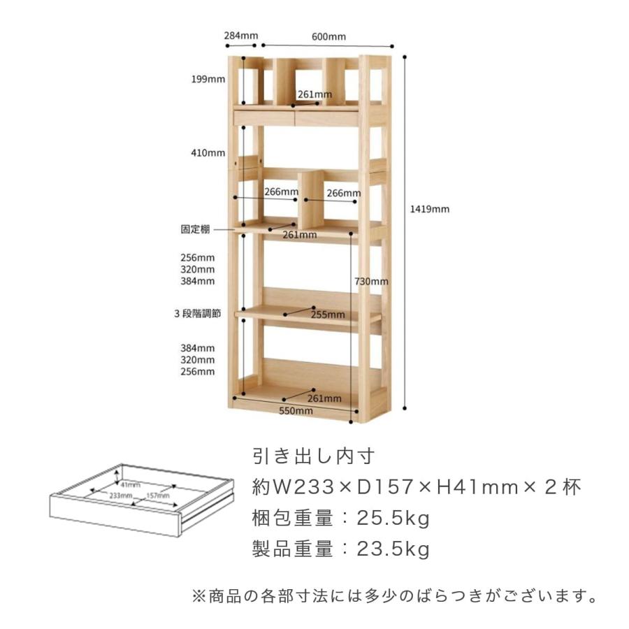 学習机 コイズミ ビーノ 幅 105 cm 4点 セット シンプル 学習デスク シェルフ 本棚 収納 デスクライト ナチュラル ミルキーオーク ブラウン　「才：18」｜kagu-cocoro｜18