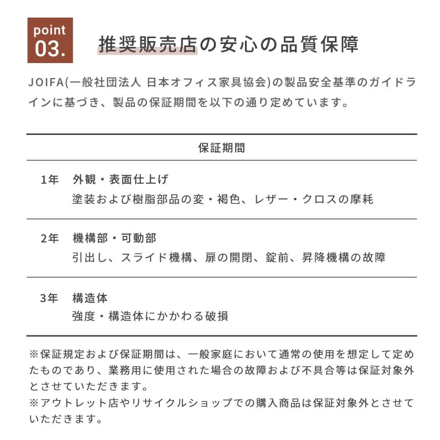 学習机 コイズミ ビーノ 幅 105 cm 4点 セット シンプル 学習デスク リフティングワゴン ワゴン デスクライト ナチュラル ミルキーオーク ブラウン　「才：13」｜kagu-cocoro｜16