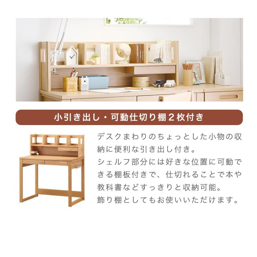 コイズミファニテック 学習机 コイズミ ビーノ 幅 105 cm 5点 コイズミファニテック 学習机 コイズミ ビーノ 幅 105 cm 5点