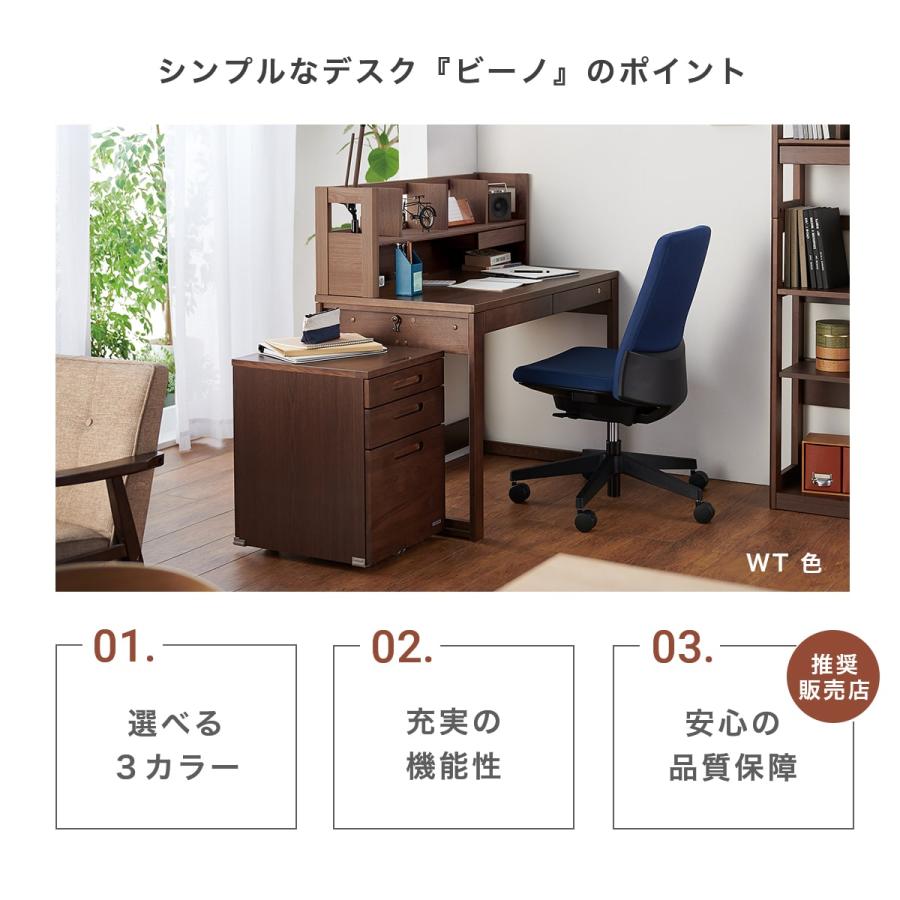 コイズミファニテック 学習机 コイズミ ビーノ 幅 105 cm 5点 コイズミファニテック 学習机 コイズミ ビーノ 幅 105 cm 5点