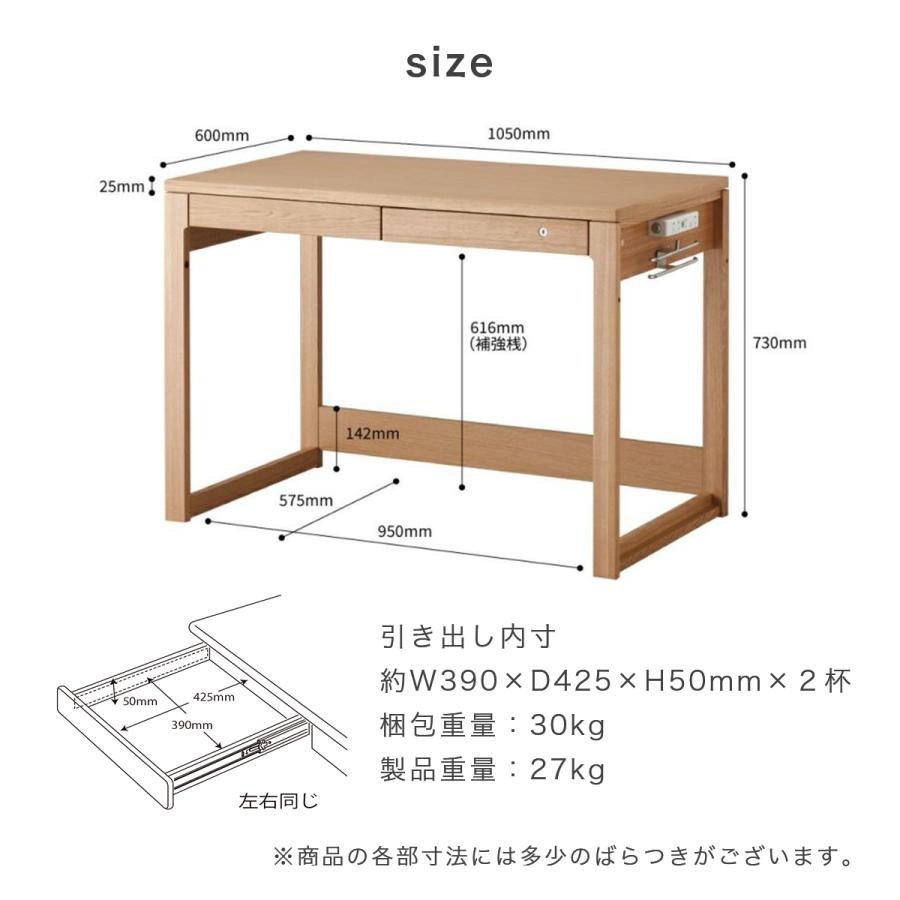 学習机 コイズミ ビーノ 5点セット 幅105cm シンプル おしゃれ 木製 デスク 勉強机 子供 部屋 BDD-072NS BDD-172WT リフティングワゴン 「才数：17才」｜kagu-cocoro｜16