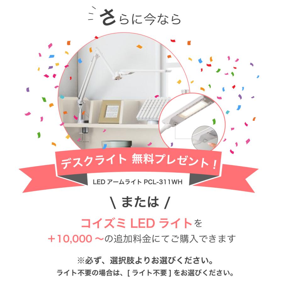 コイズミファニテック 学習机 コイズミ ビーノ 5点セット 幅 コイズミファニテック 学習机 コイズミ ビーノ 5点セット 幅