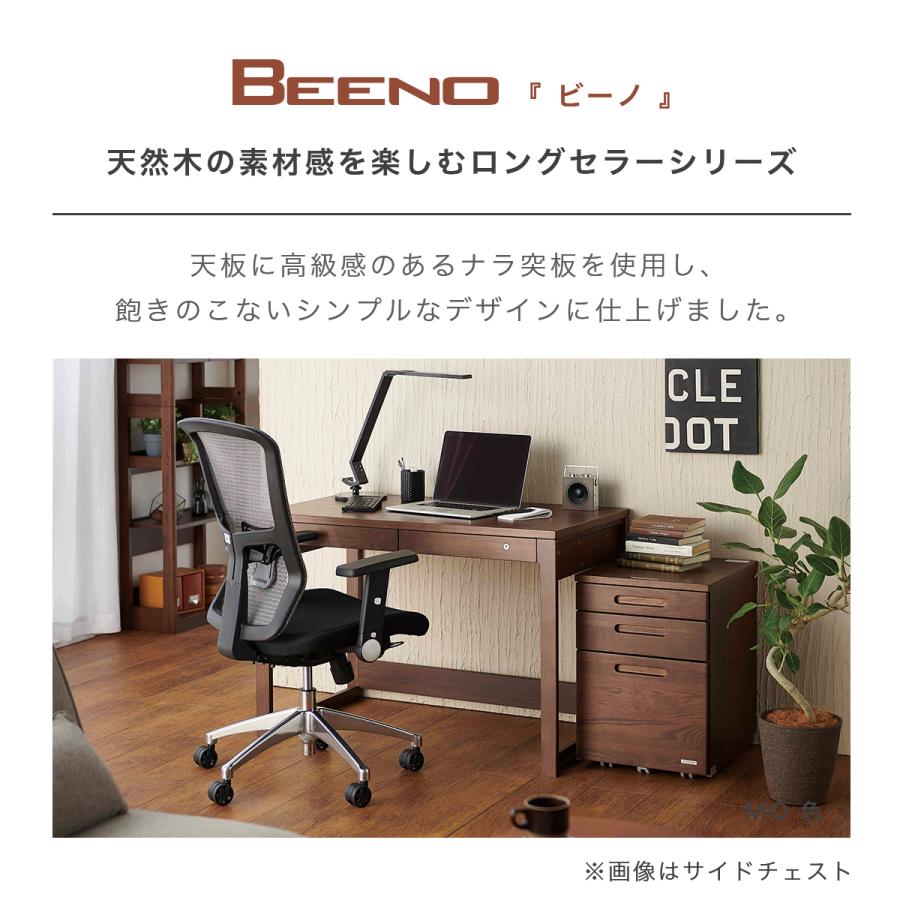 コイズミファニテック 学習机 コイズミ ビーノ 5点セット 幅 コイズミファニテック 学習机 コイズミ ビーノ 5点セット 幅