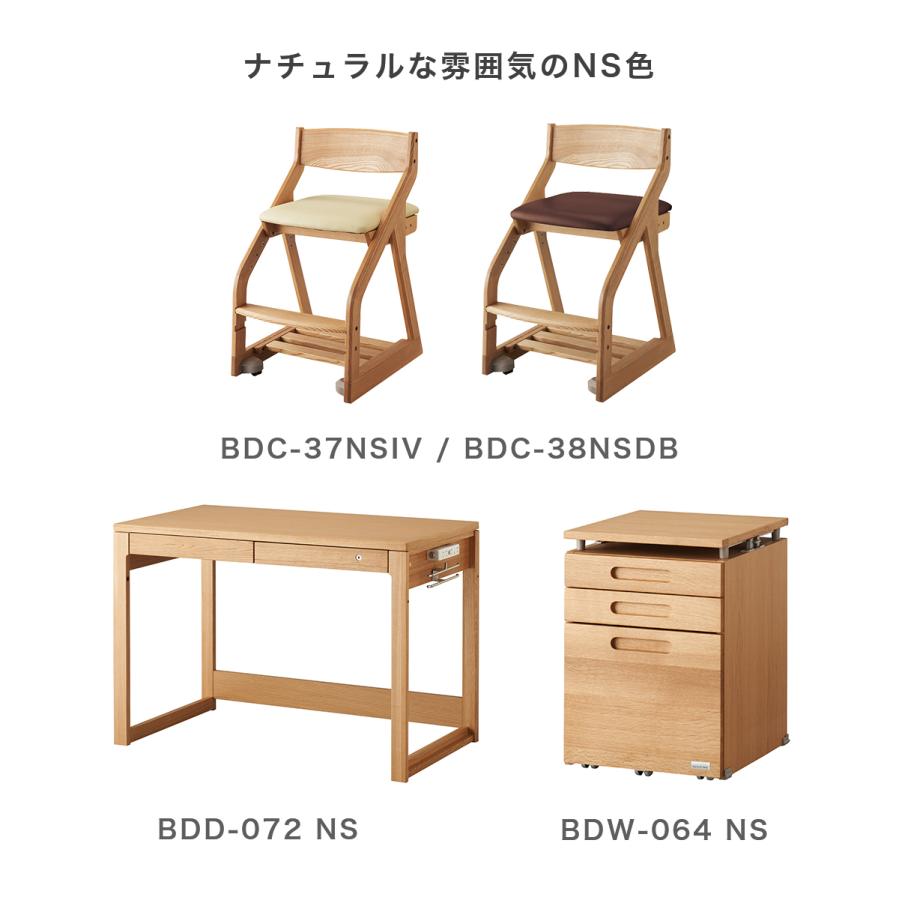 コイズミファニテック 学習机 コイズミ ビーノ 5点セット 幅 コイズミファニテック 学習机 コイズミ ビーノ 5点セット 幅