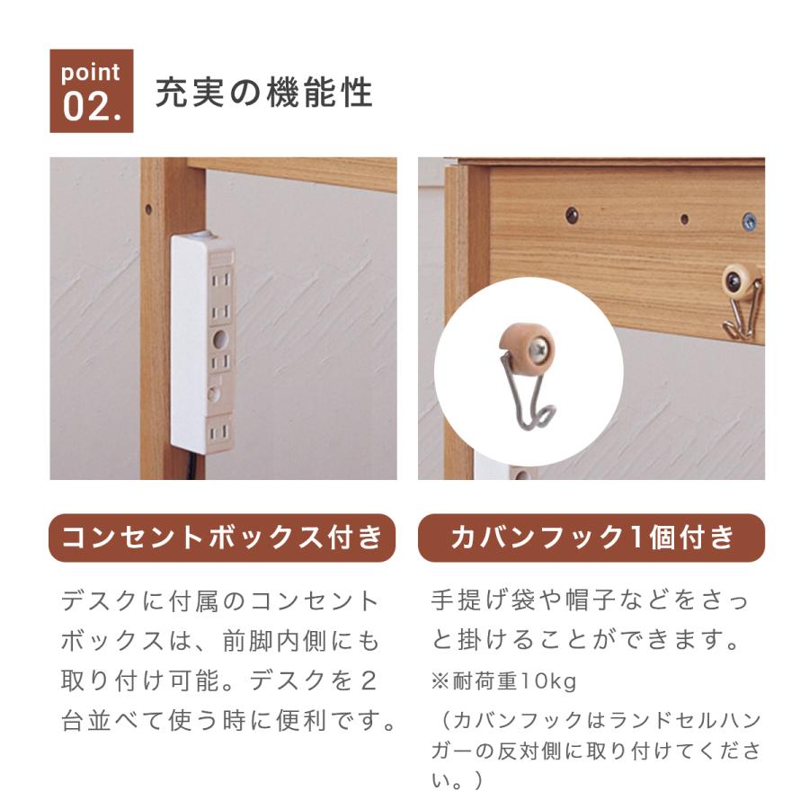 コイズミファニテック 学習机 コイズミ ビーノ 5点セット 幅 コイズミファニテック 学習机 コイズミ ビーノ 5点セット 幅