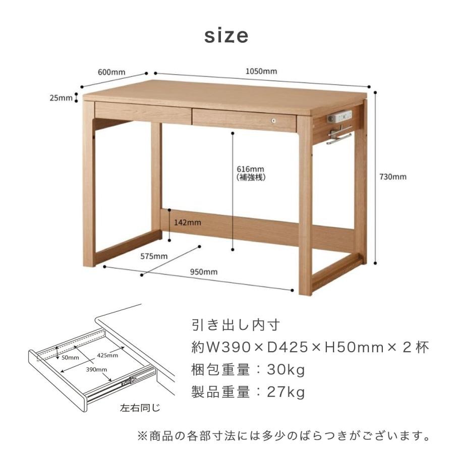 コイズミファニテック 学習机 コイズミ ビーノ 6点セット 幅105cm