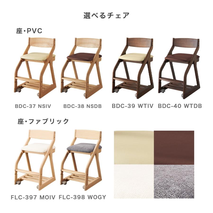 コイズミファニテック 学習机 コイズミ ビーノ 6点セット 幅 コイズミファニテック 学習机 コイズミ ビーノ 6点セット 幅