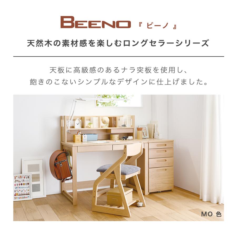 コイズミファニテック 学習机 コイズミ ビーノ 幅105cm シンプル