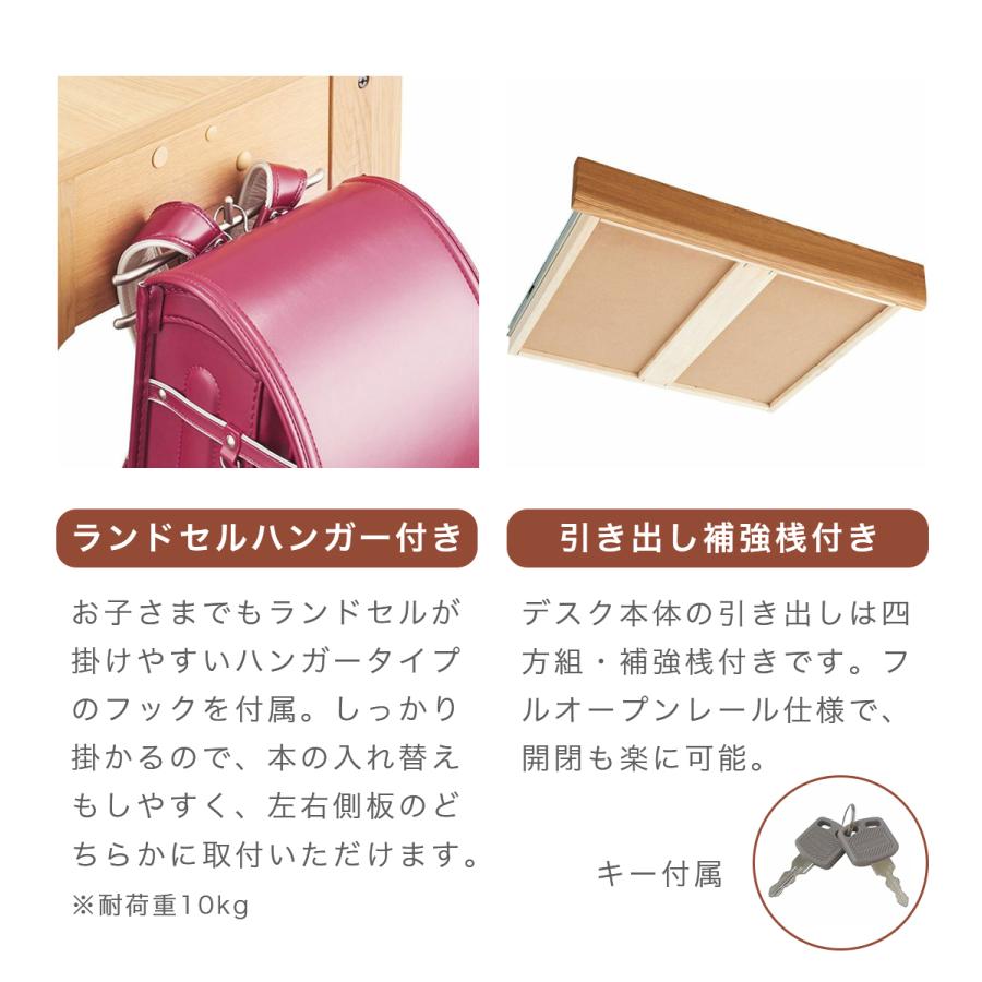 学習机 コイズミ ビーノ 幅105cm シンプル おしゃれ 木製 デスク 勉強机 子供部屋 子供用 ブラウン ナチュラル BDD-072NS BDD-172WT BDD-102MO 「才：9」_11