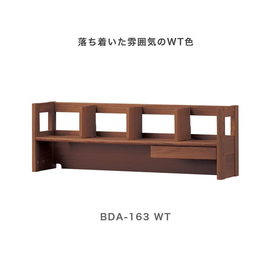 コイズミファニテック コイズミ ビーノ 105デスクシェルフ BDA コイズミファニテック コイズミ ビーノ 105デスクシェルフ BDA