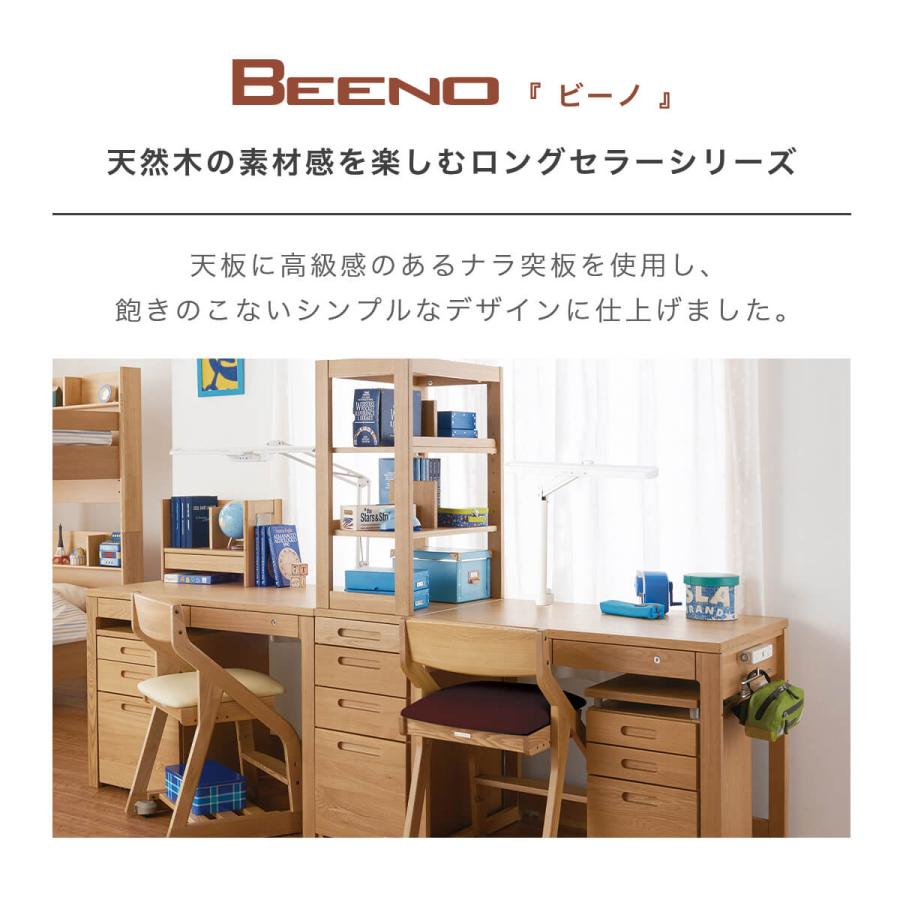 コイズミファニテック 学習机 コイズミ ビーノ 2人使いセット 幅 コイズミファニテック 学習机 コイズミ ビーノ 2人使いセット 幅