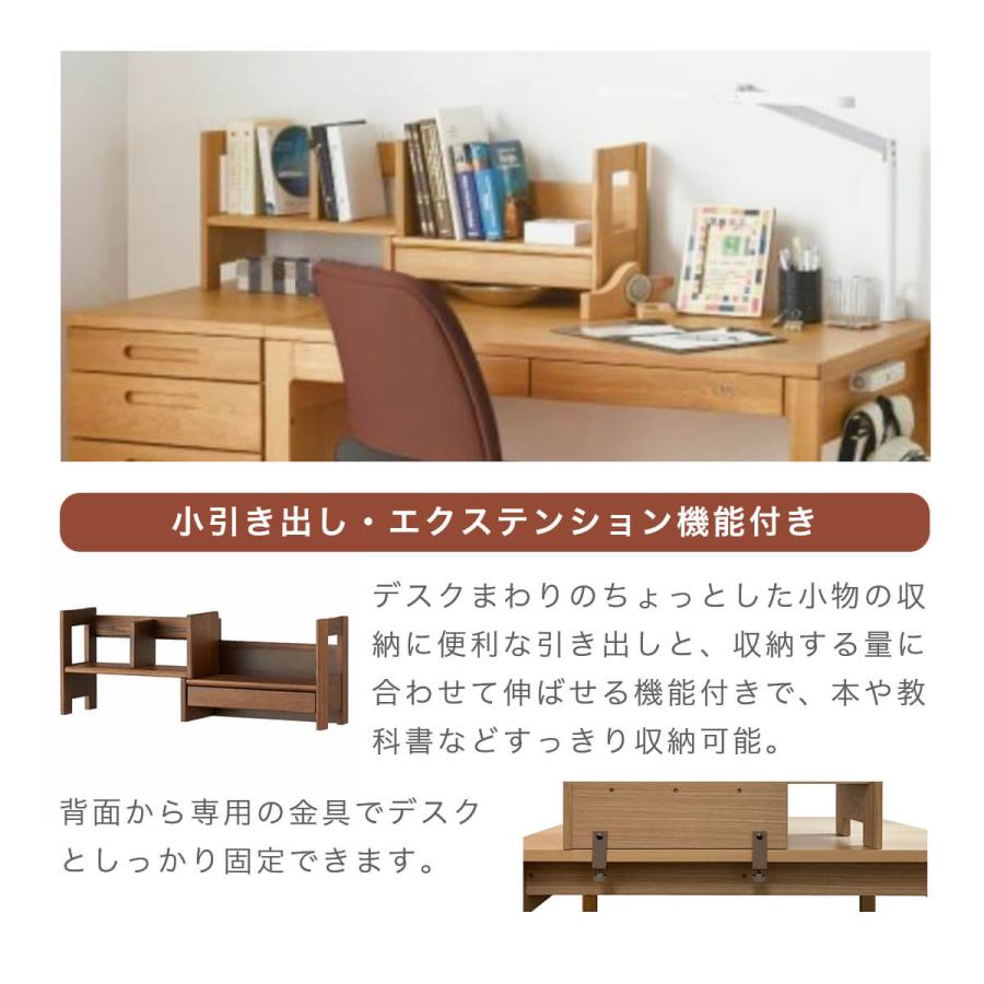 コイズミファニテック 学習机 コイズミ ビーノ 2人使いセット 幅 コイズミファニテック 学習机 コイズミ ビーノ 2人使いセット 幅