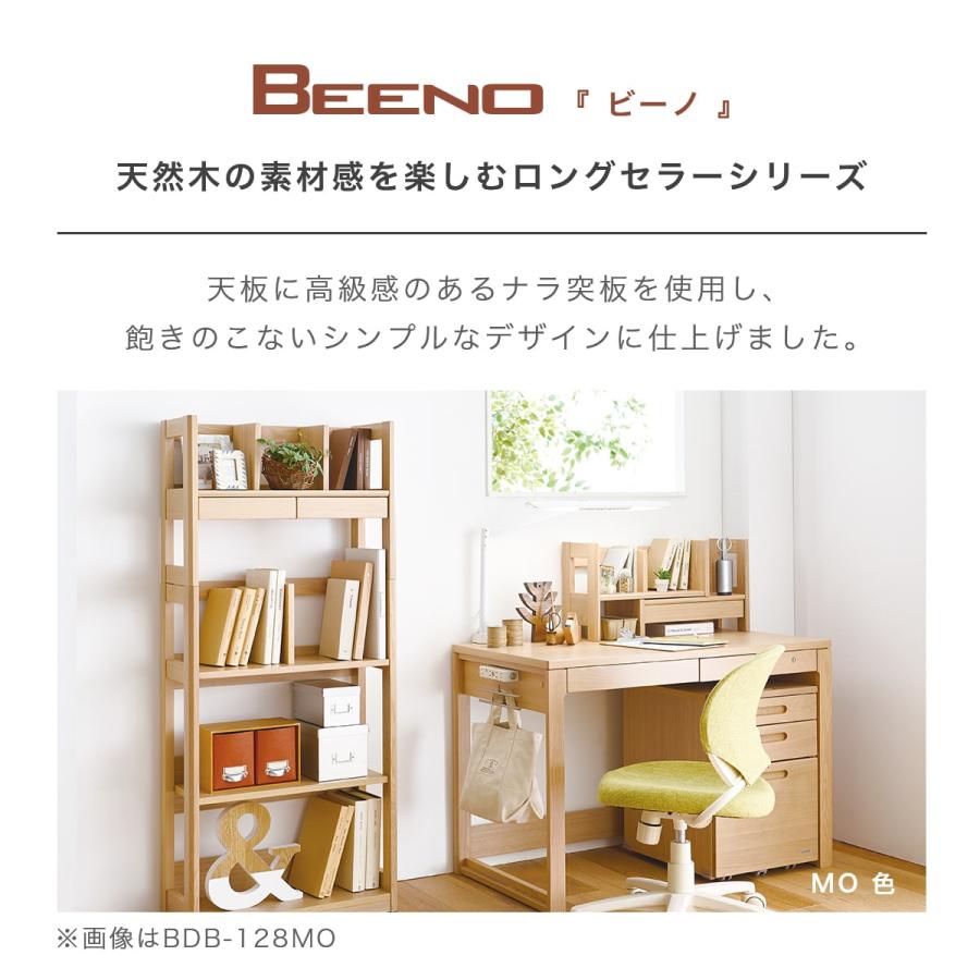 コイズミファニテック チェスト シェルフ コイズミ ビーノ 幅 35 コイズミファニテック チェスト シェルフ コイズミ ビーノ 幅 35