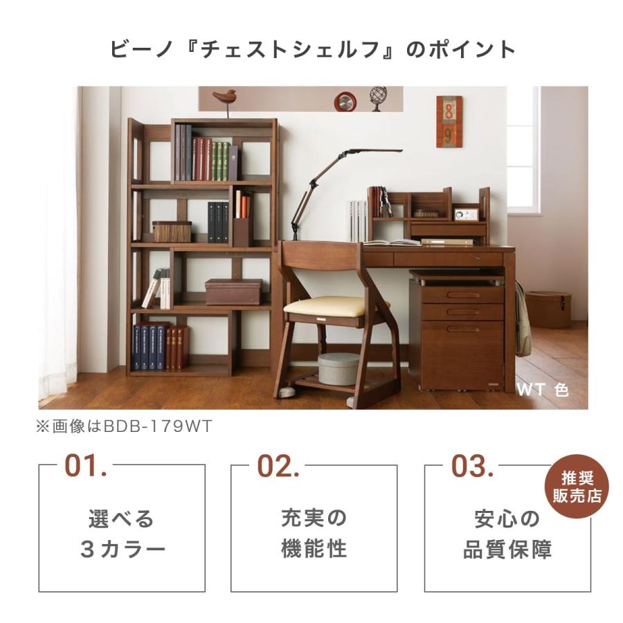 コイズミファニテック チェスト シェルフ コイズミ ビーノ 幅 35 コイズミファニテック チェスト シェルフ コイズミ ビーノ 幅 35