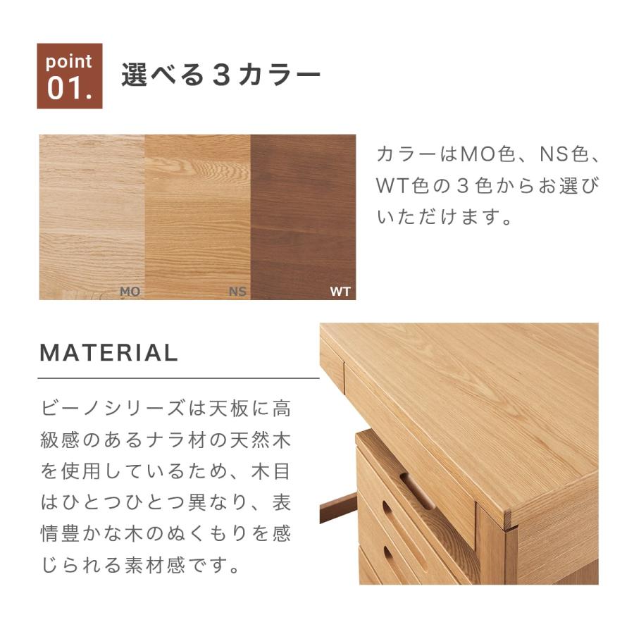 チェスト シェルフ コイズミ ビーノ 幅 35 cm 本棚 引出し 収納 木製 ナチュラル ブラウン ミルキーオーク BDB-068NS BDB-168WT BDB-138MO 「才：7」_6