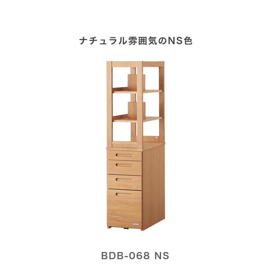 コイズミファニテック チェスト シェルフ コイズミ ビーノ 幅 35 cm