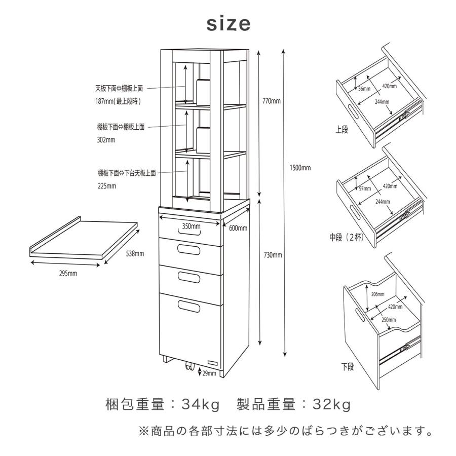 チェスト シェルフ コイズミ ビーノ 幅 35 cm 本棚 引出し 収納 木製 ナチュラル ブラウン ミルキーオーク BDB-068NS BDB-168WT BDB-138MO 「才：7」_12